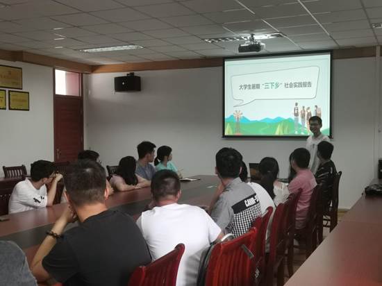 三下乡IMG_20200831_124510