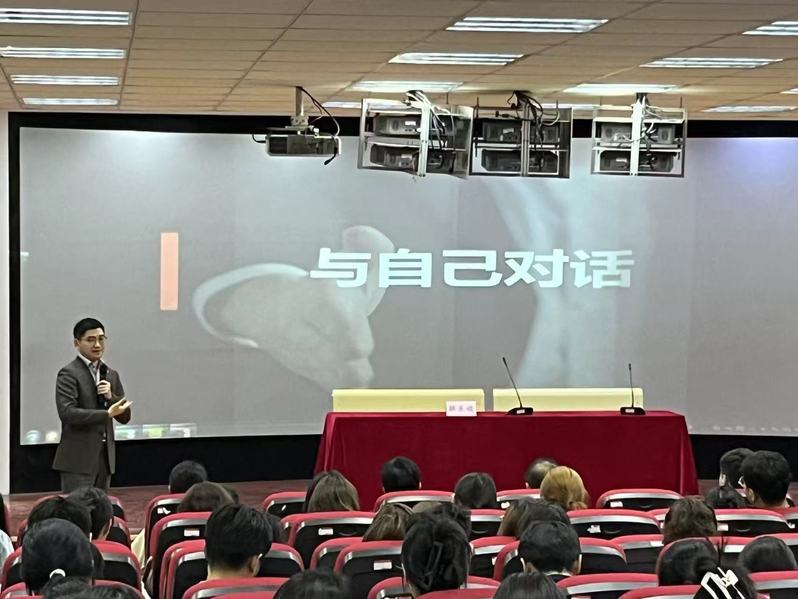 校友韩东峻交流分享 校友韩东峻交流分享