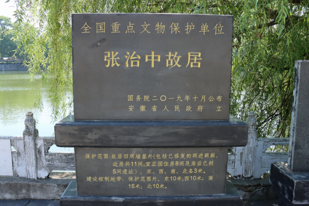 故居寻迹文白魂,青年赓续赤子心